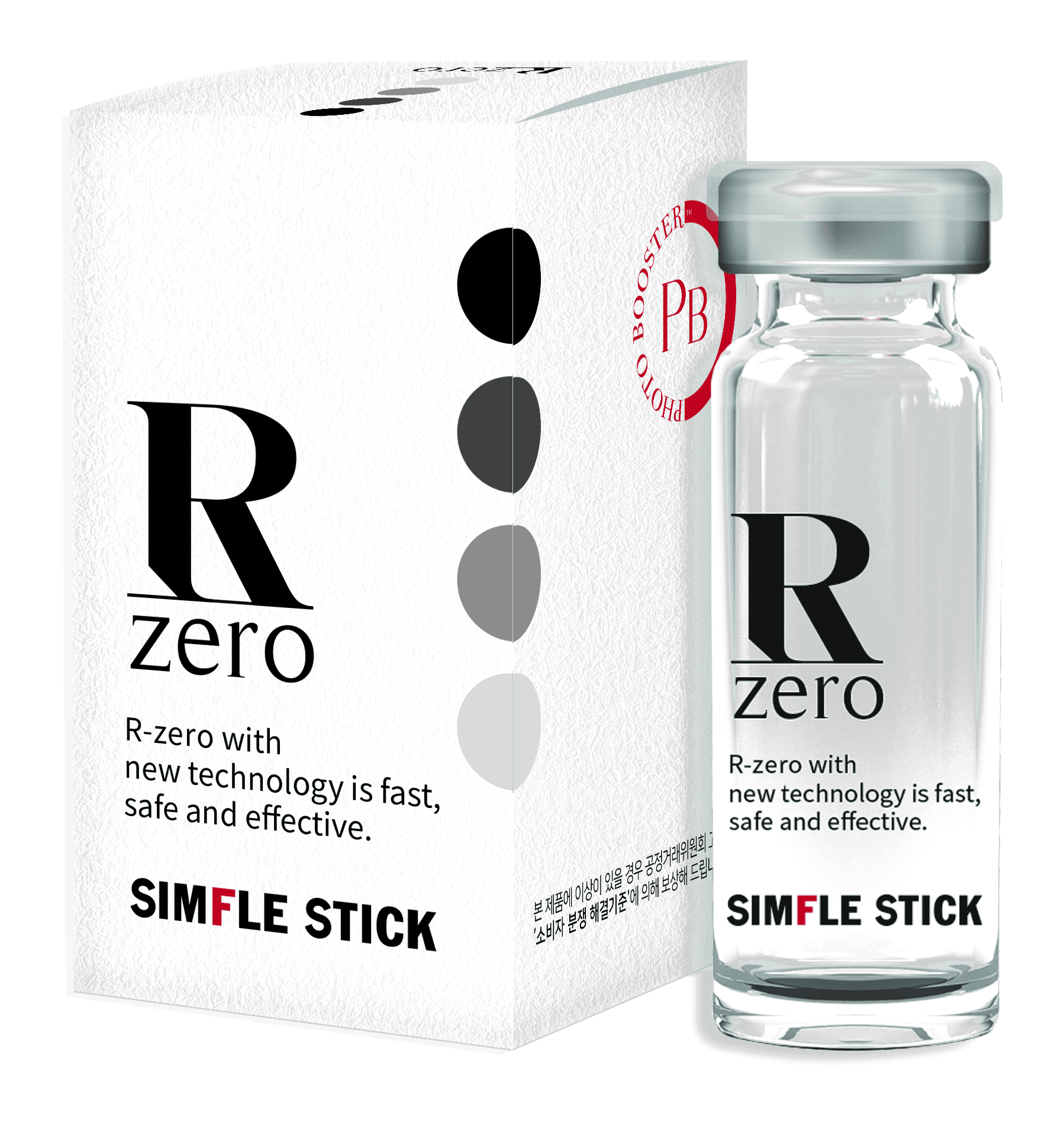 R-zero vial and box
