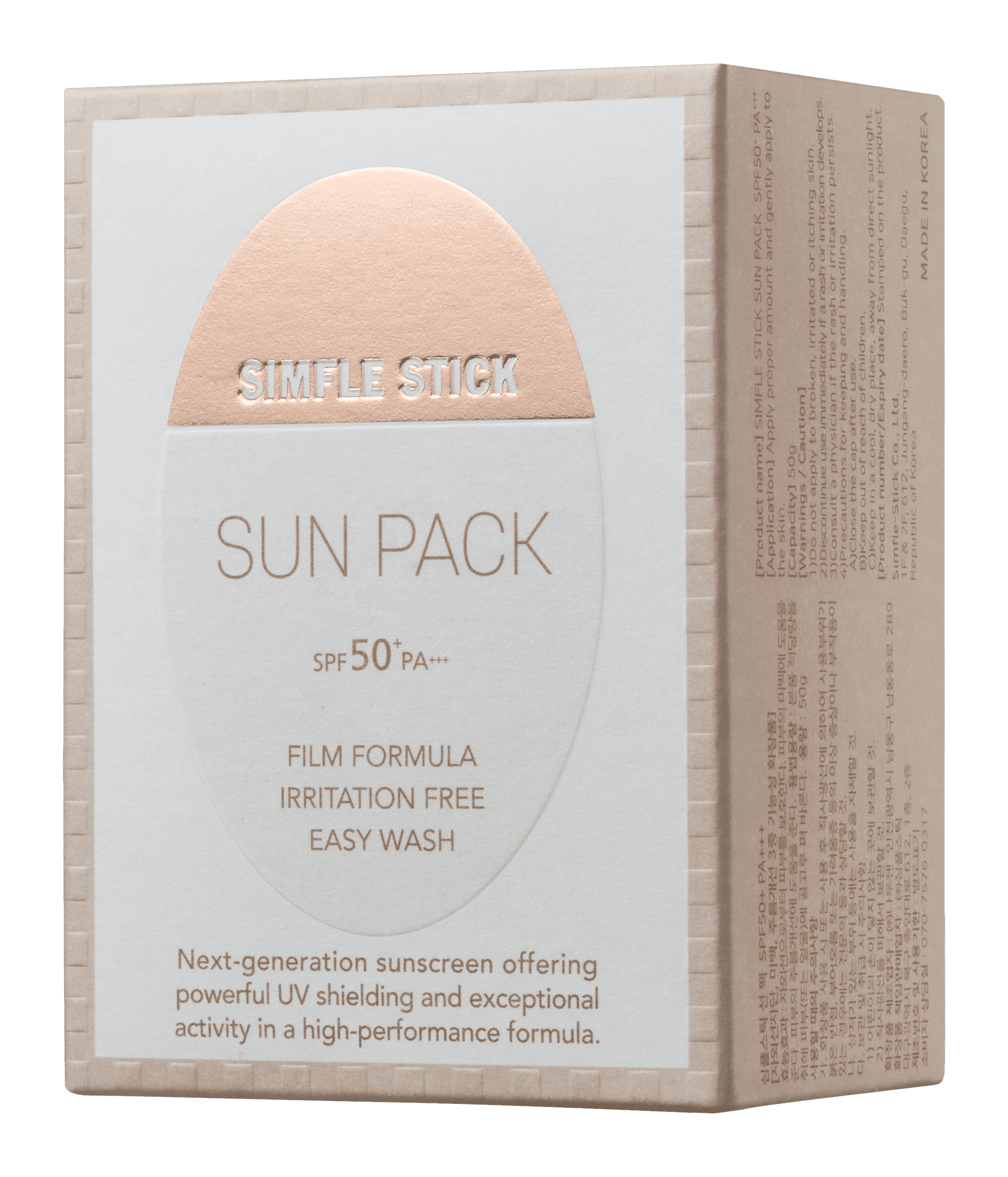 Sun Pack box